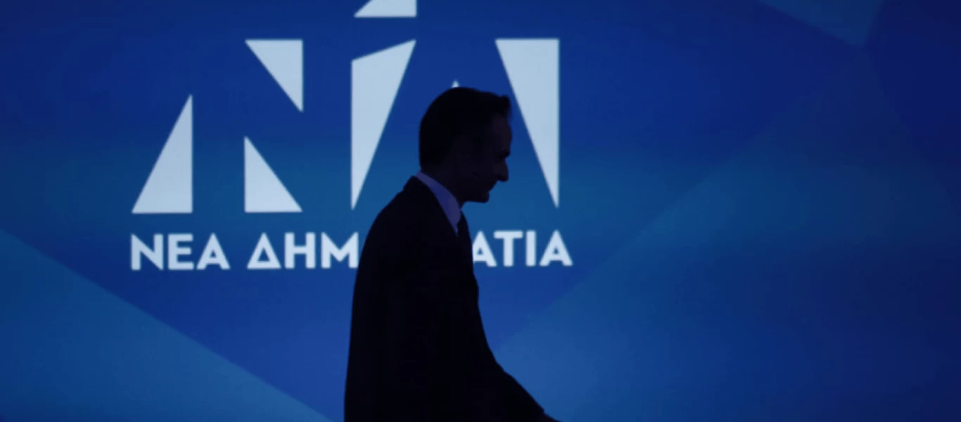 Απάντηση ΝΔ σε ΣΥΡΙΖΑ: «Που έχει εξαφανιστεί ο κ. Τσίπρας αυτές τις κρίσιμες στιγμές;»